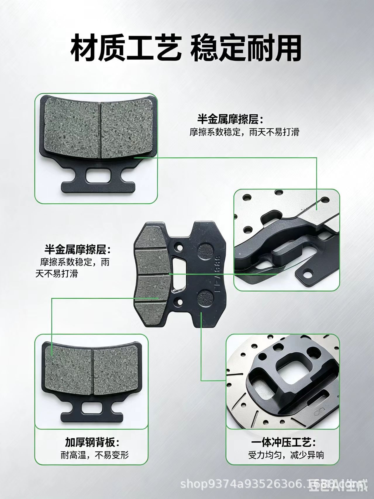 Electric vehicle disc brake pads for Yadi, Aima, Tailing, Luyuan, Xinran, front and rear brake pads for motorcycles and electric scooters