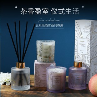 MINISO Famous and Excellent Five-star Hotel Stars Bright Tour Flower Language 2.0 Series No Fire Aromatherapy