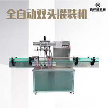 ȫ�Ԅ�Һ�wʳ���͹��b�C���ͻ����Ͳ����;�׼�������b���w�N�˙C