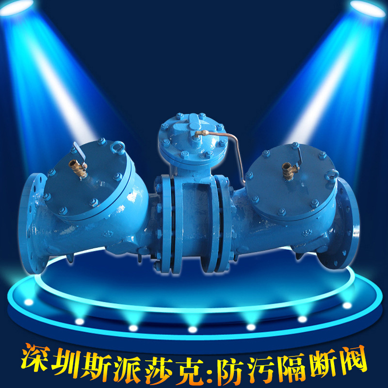球墨铸铁铸钢法兰倒流防止器HS41X-16防污隔断阀DN100 150 200