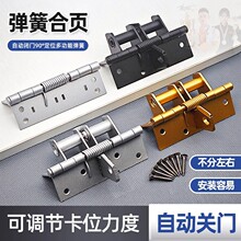 �๦���]�T���Ԅ��P�T��퓾��_4���[���T���ɺ��90��ֱ�Ƕ�λ��