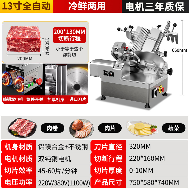 Cortador automático cortador de carne cortador de carne eléctrico Hotpot tiendas de carne congelada de carne de cordero comercial image 17
