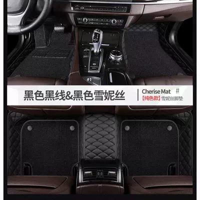 Ayaqaltılar (Kovriklər): modified interior universal car foot - double-layer-model-black-foot-pad-black-snow-silk