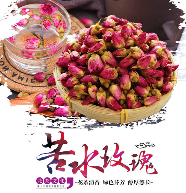 Kushui Rose Bud Tea 500g Dried Mei Gui Hua Buds for Brewing and Blending overview