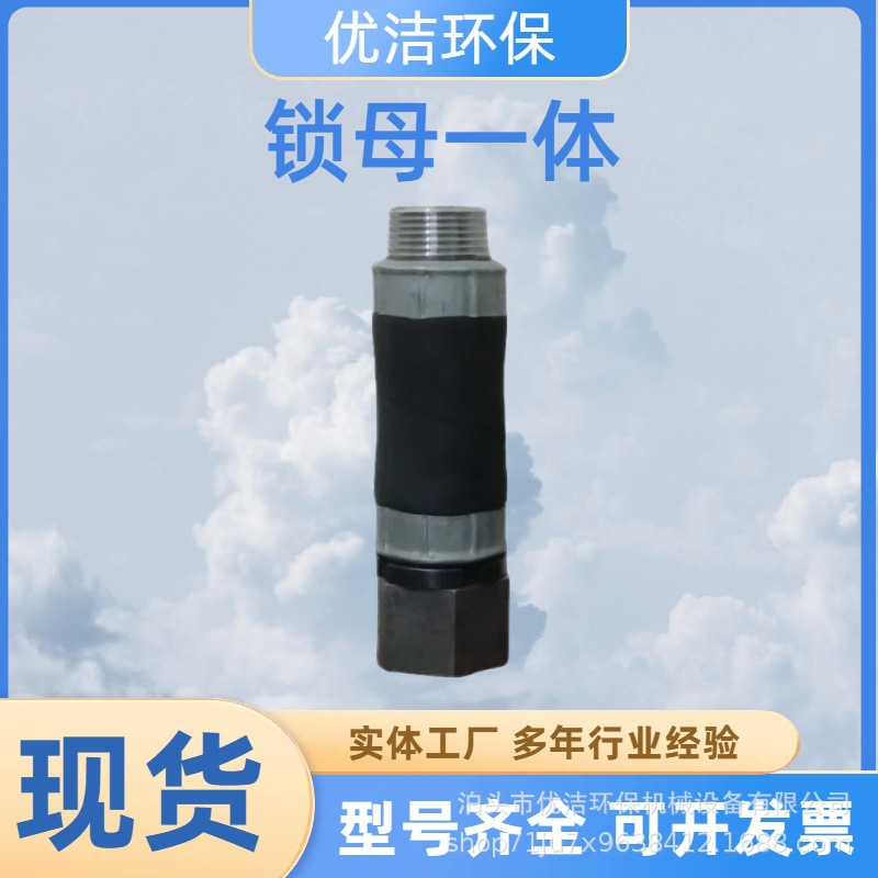 脉冲阀连接件速接清灰气包连接件锁母一体1寸1.5寸2寸脉冲阀配件
