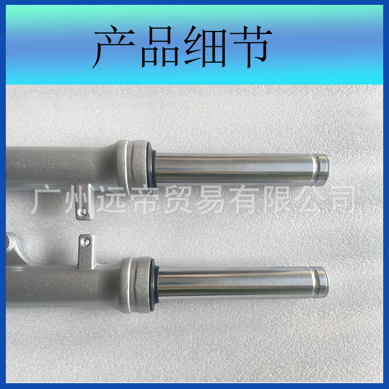 Suitable for Neptune Hs125T Fortune An125 Superman Qs150 Golden Blue Superstar Front Shock Absorber Front Fork Shock Absorber