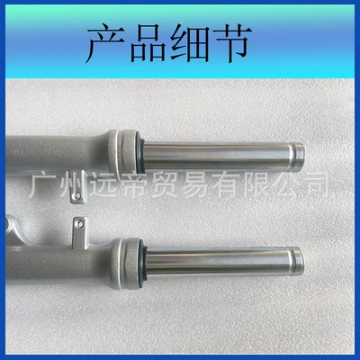 Suitable for Neptune Hs125T Fortune damping system