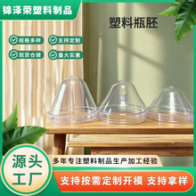 ���l28������͸��ƿ�߻��yƷƿע�ܹ���pet�ջ�ƿ�߰������l