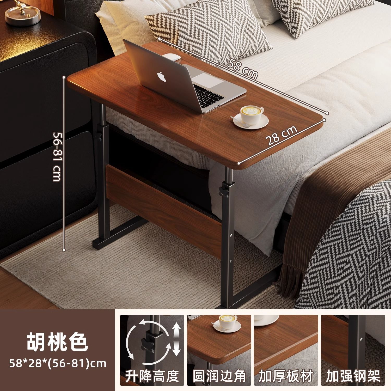 [단층모델-리프팅 가능] 58*28cm 월넛색상