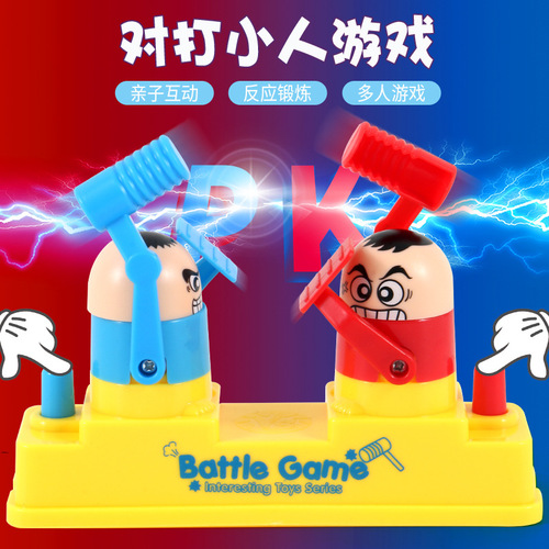 Internet celebrity double-person fighting machine red and blue attack and defense combat toy parent-child interaction children's tabletop game street stall 