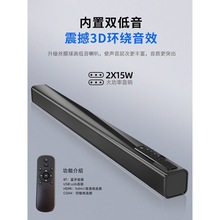 德国柏林之声家用电视音箱回音壁投影仪家庭影院外接音响蓝牙连接
