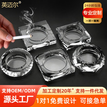 现货充足水晶烟缸定制logo水晶烟灰缸工厂直供酒吧办公室家用烟盅