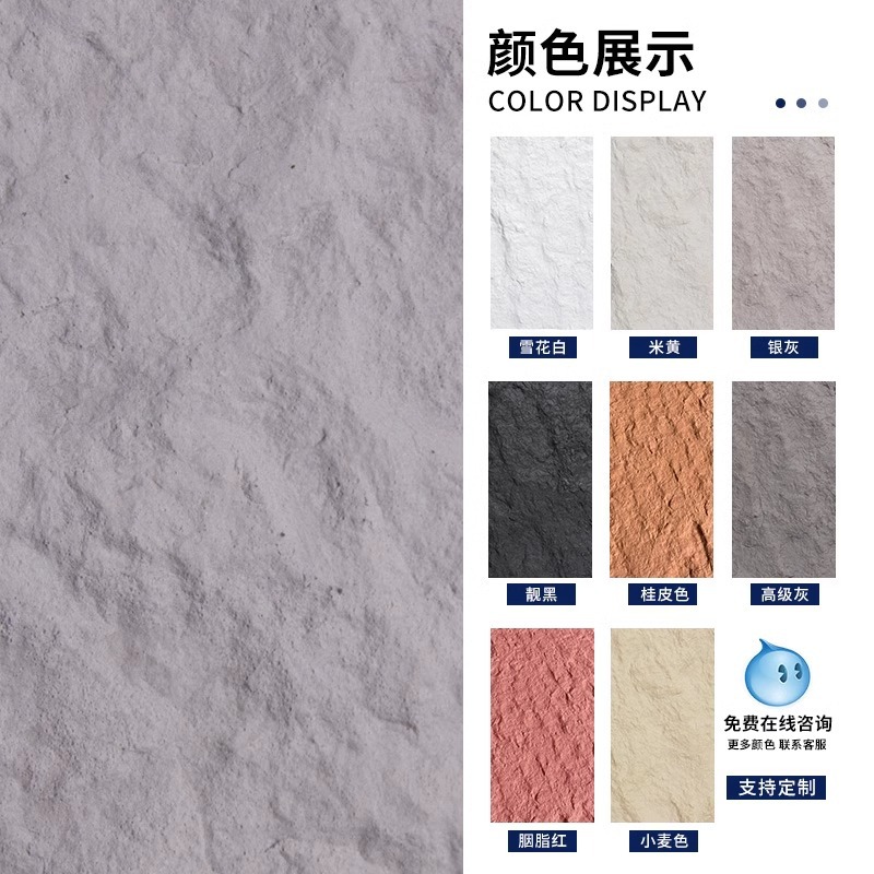 Piedra suave ultrafina, piedra blanda, piedra de fondo Ying'an, placa decorativa, hacha, piedra abierta, porcelana blanda, piedra de luna estrella, pizarra grande, piel de piedra