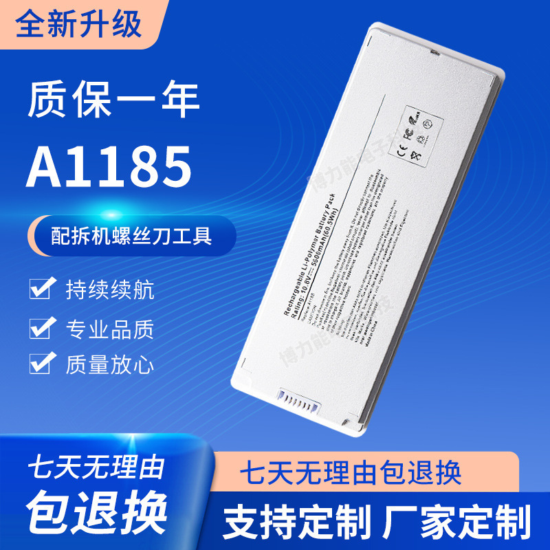 Factory direct for Apple MacBook A1181 A1185 MB402 MB403 laptop battery