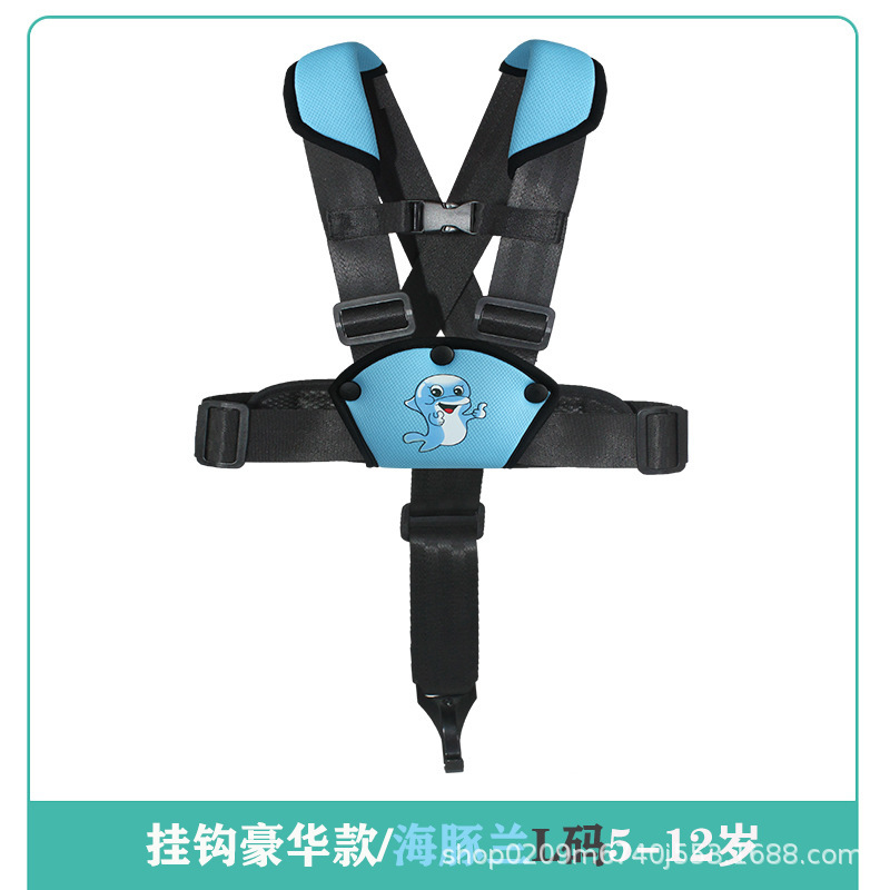 Other Automotive Safety Supplies | Meng Zhuangyuan Anti-lost Harness - deluxe-hook-dolphin-blue-l-size-5-12-years