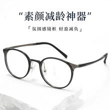 W1143W超轻7g椭圆小码近视眼镜女丹阳配镜素颜网红眼镜框架批发