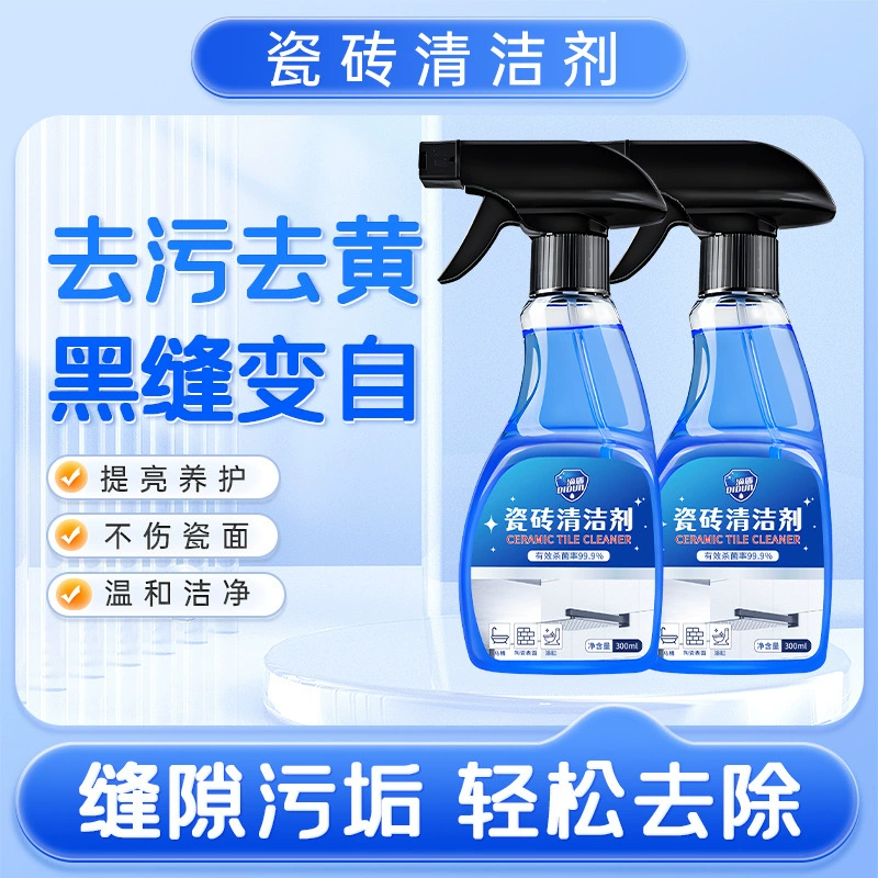 Очиститель плитки бытовая плитка ванна очиститель накипи туалетное стекло многофункциональный очиститель