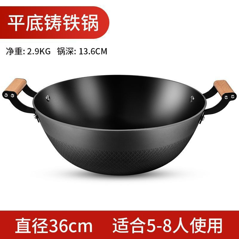 커버 제외 36cm [주철을 깊게 하여 미끄럼 방지]