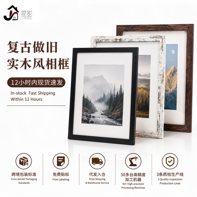 Amazon's popular MDF photo frame, wall decoration for hotels and guesthouses, art picture frame, hand-mounted empty frame for display
