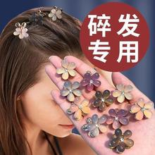 ��������С̖ץ�A؈��ʯ����l�AŮ�߼��Ђ�߅�A���^���l�����A