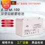 双登免维护6-gfm-10012v100ah蓄电池