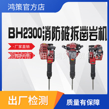 ������Ԯ�Ʋ��ֳ���ҙCBH2300��ȼ�v��荿�����C��ʯˮ�������