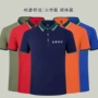 短袖印字定制广告文化衫