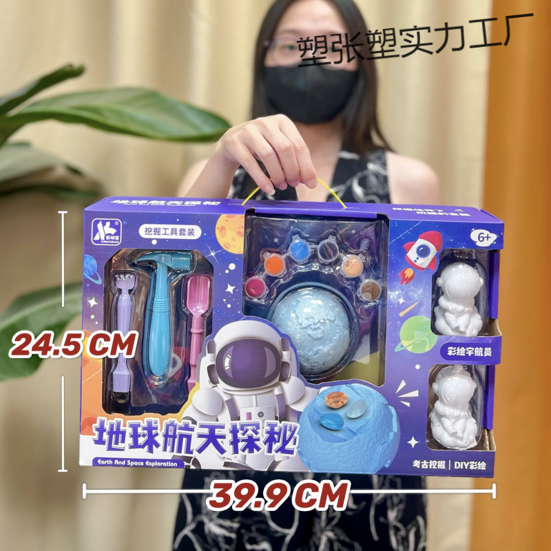 Children's Toys Archaeological Excavation Archaeological Blind Box Digging Gemstone Puzzle Blind Box Gift for Young Students Creative Gifts