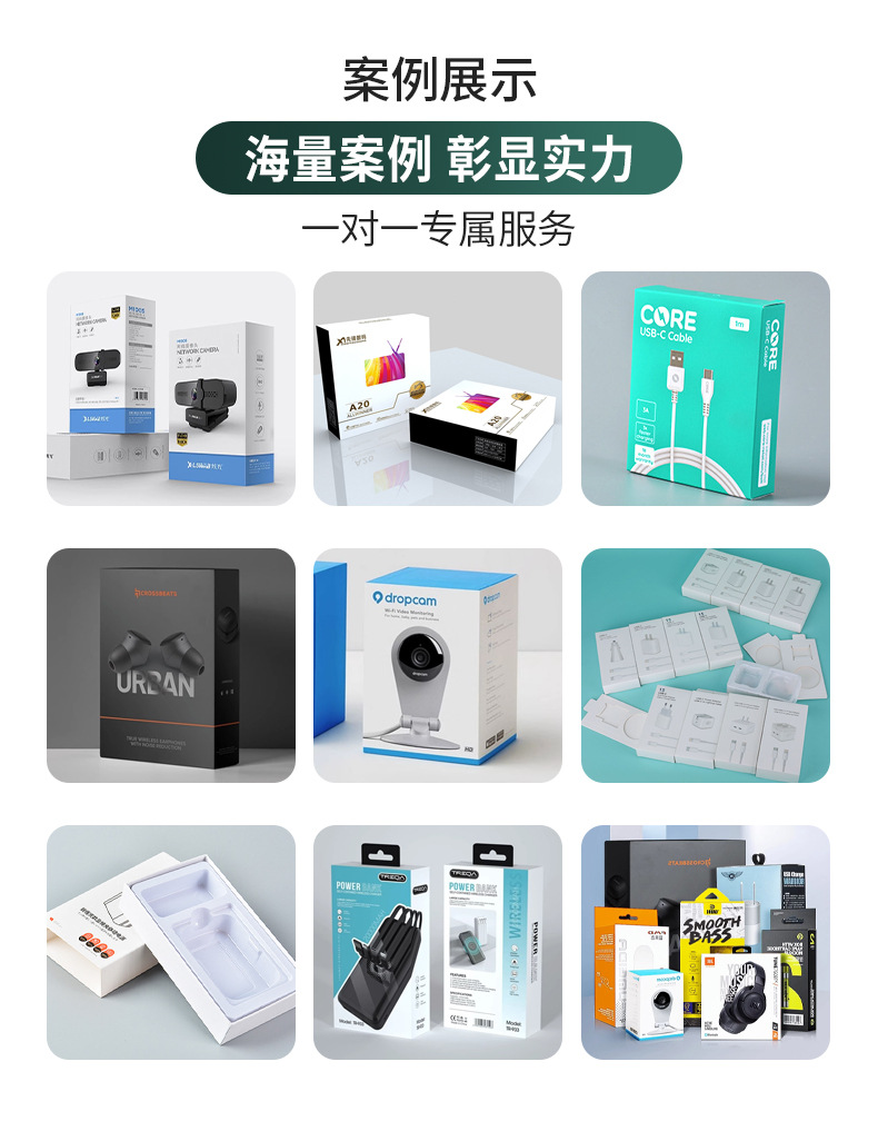 详情_12