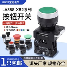 XB2ȫԭSGtɫƽ^ԏλ o_P LA38SiBA31/BD/EA42