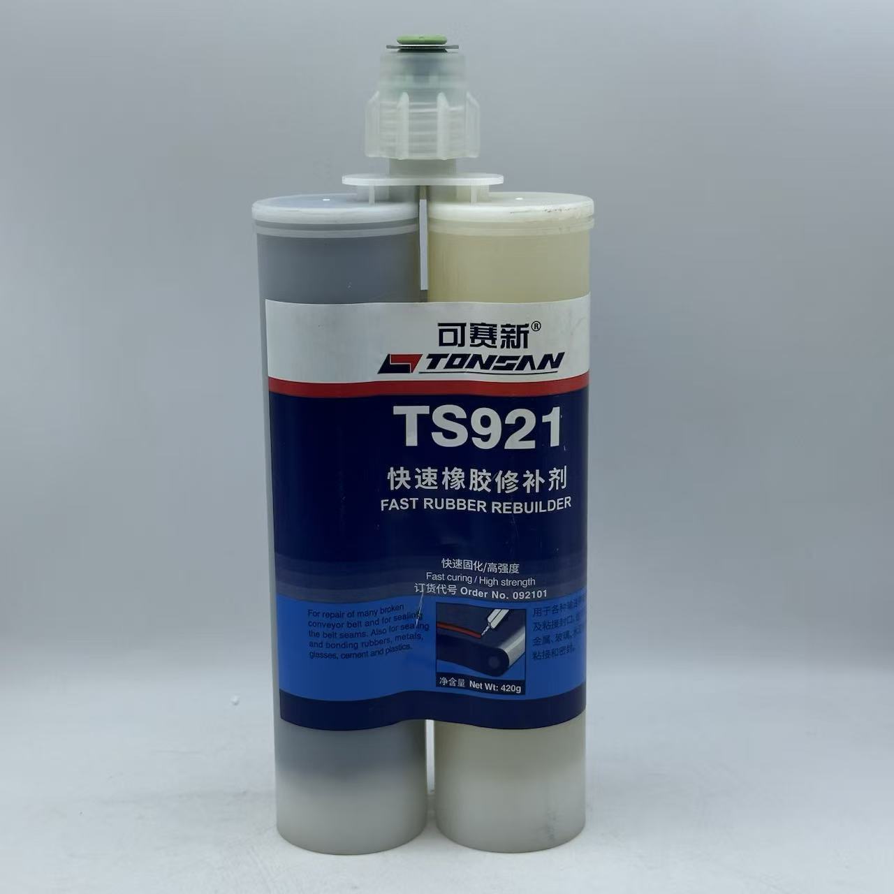 北京天山可赛新TS921快速橡胶修补剂 420g/套