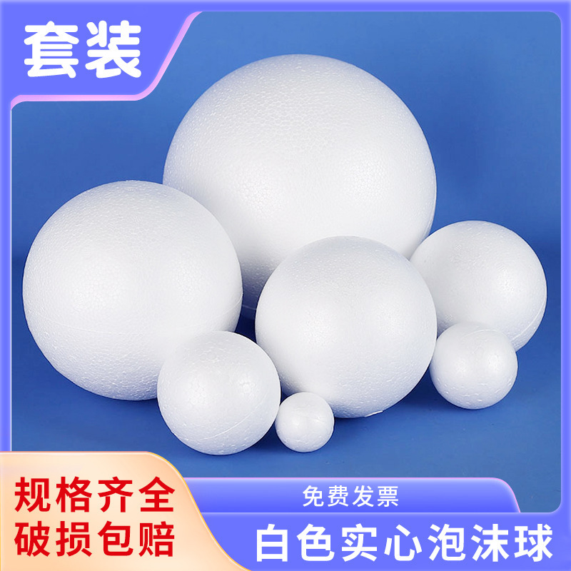 Solid Foam Ball Styrofoam Ball Round Wedding Flower Arrangement Decoration Kindergarten Handmade DIY Set