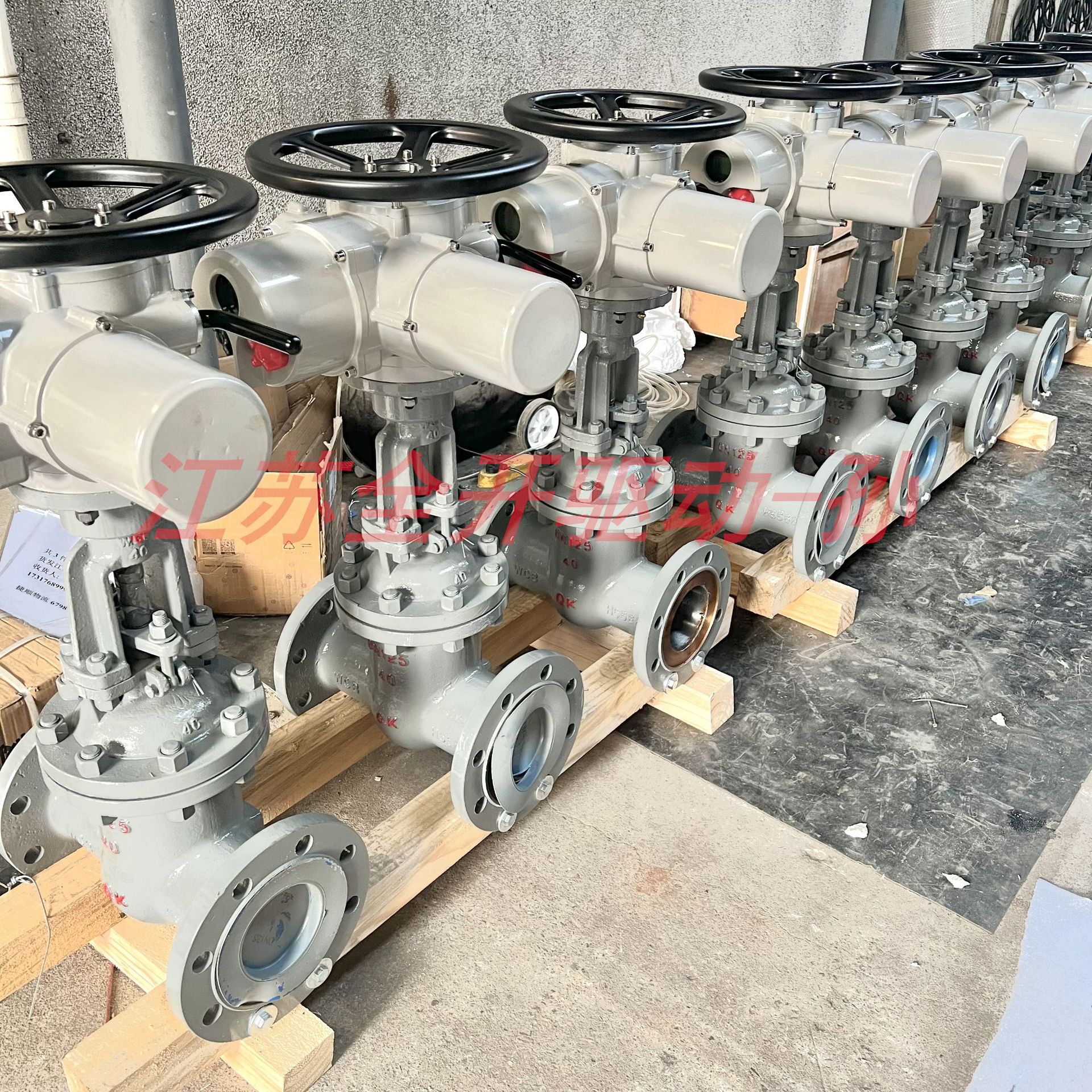 厂家直销 双向铸钢法兰电动闸阀 Z941H-25C 水利电厂用 DN450