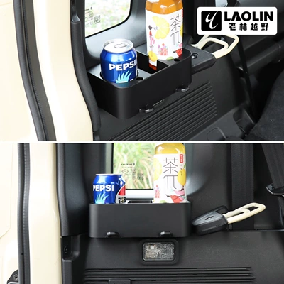 Interior Modification, Suzuki Car cup holder/beverage holder
