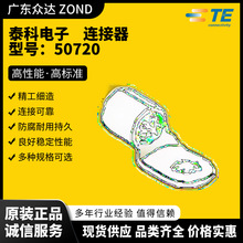 ̩�Ƶ��� 50720 50720 CPF-A-0805B18RE PCH-112L2MH,000