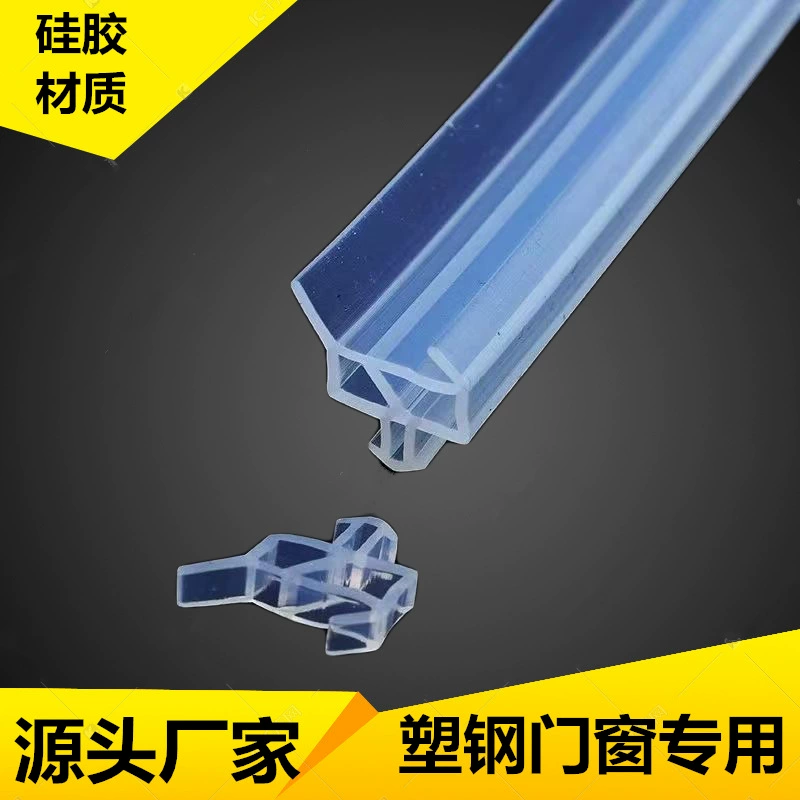 Пластиковые стальные окна Резиновая полоса Осьминог уплотнительная лента силиконовый сломанный мост Алюминиевые пластиковые окна теплая уплотнительная лента ветрозащитная теплая силиконовая полоса