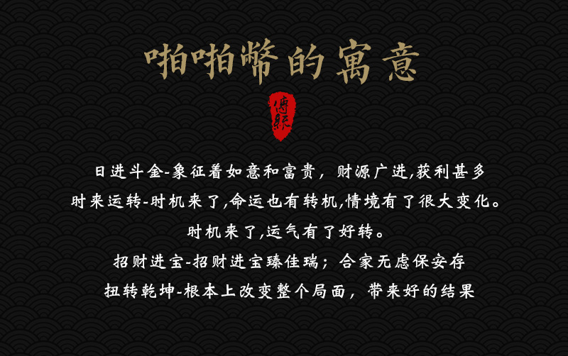 详情页_03.jpg
