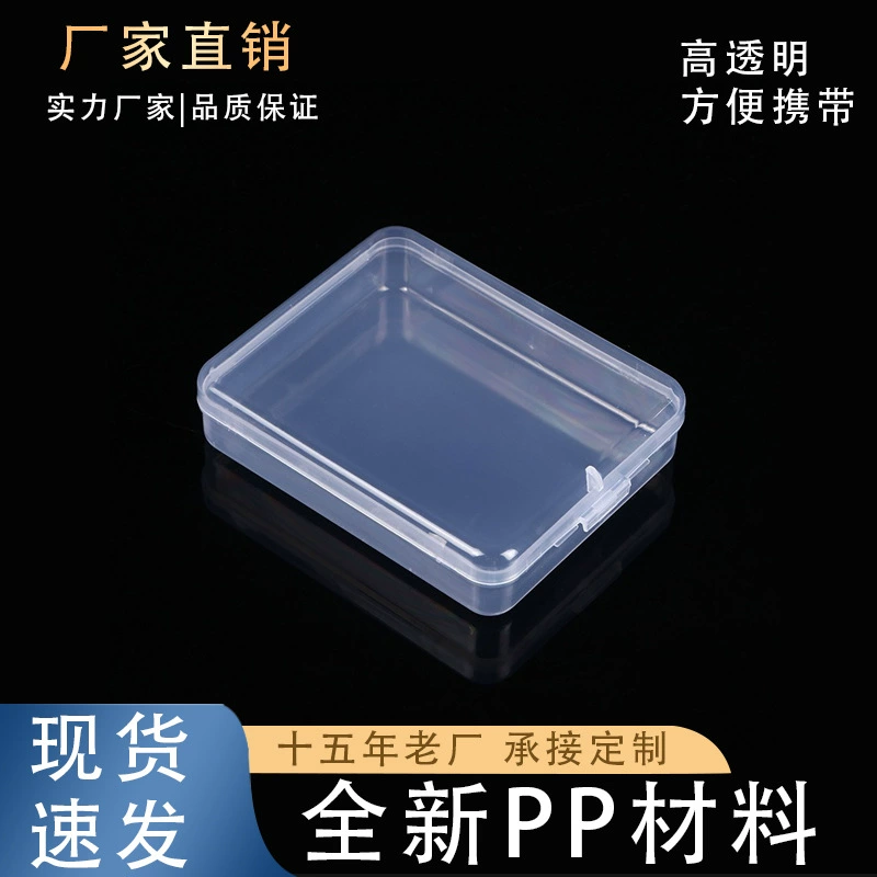 Pp пластиковая коробка для хранения раскладушка прозрачная упаковочная коробка слоеный ватный диск прямоугольная пластиковая коробка ювелирных изделий оптом