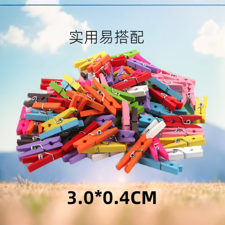 3.0cm木质品彩色花艺花店卡片幼儿园diy悬挂纸相框照片墙小木夹子