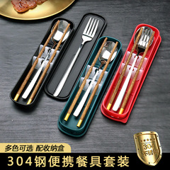 ステンレス携帯食器木製箸スプーンセット学生一人収納ケーススプーンフォーク三点セット