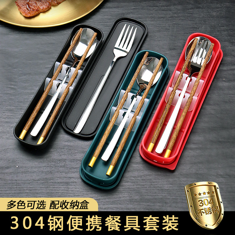ステンレス携帯食器木製箸スプーンセット学生一人収納ケーススプーンフォーク三点セット|undefined