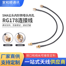 ����RG174�쾀�B�Ӿ� SMA���݃���D���݃ȿ�ͨӍ�쾀�D�Ӿ�����