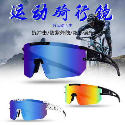 跨境新品偏光骑行镜真膜电镀自行车眼镜男女户外运动骑行眼镜