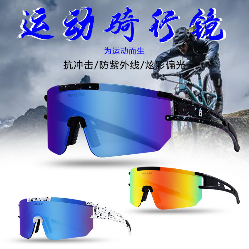 跨境新品偏光骑行镜真膜电镀自行车眼镜男女户外运动骑行眼镜