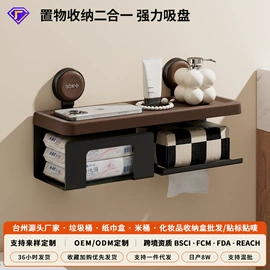 垃圾桶;收纳盒;纸巾盒
