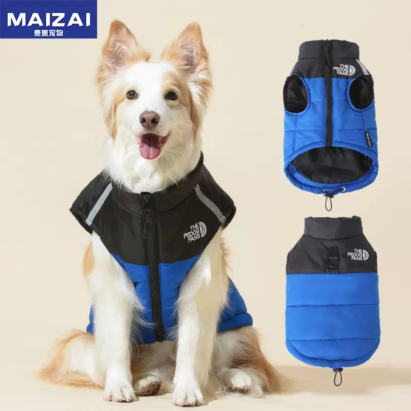 麦崽新款保暖宠物衣服 秋冬潮牌狗衣服加厚狗狗棉衣宠物服装批发
