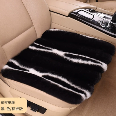 the car, three-piece set, square cushion, Wool pad - black-single-seat-1-piece