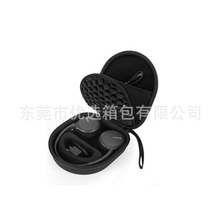 Customized Eva Headphone Cosmetics Bag, Head-Mounted Anti-Pressure Headphone Bag, Storage Headphone Bag, Large Head Headphone Bag, Bubble Wrap