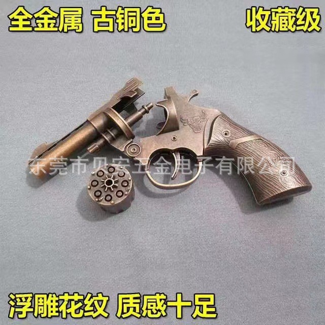 O1CN01CR6oCw1cVazjcykiI_!!2970