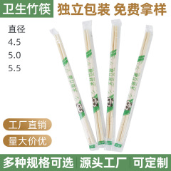 メーカー直供割り箸独立包装多種類規格オプション20cm双笙箸環境保護丸棒卸売り